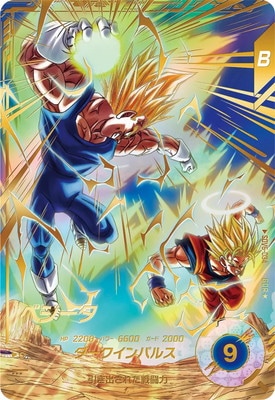 パラレル】SDV6-034 ベジータ GDR☆ | ドラゴンボールスーパー