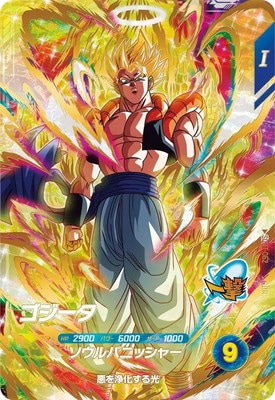 SDV7-062 ゴジータ GDR | ドラゴンボールスーパーダイバーズ,通常弾