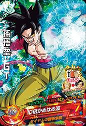 HG7-05 孫悟空：GT SR | ドラゴンボールヒーローズ,ドラゴンボール