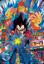 HGD9-CP3 ベジータ：GT CP | ドラゴンボールヒーローズ