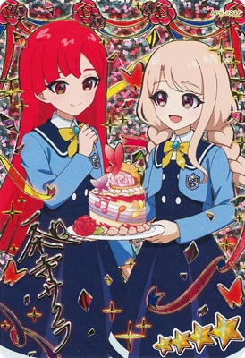 パラレル】AP6-021P ハッピーバースデー！サクラ(サクラ) ☆4 | ひみつ