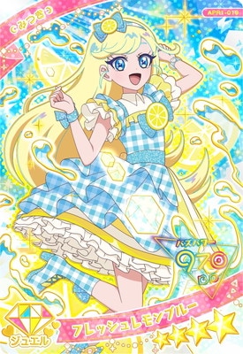 ひみつのアイプリ APR1-019 フレッシュレモンブルー(みつき) ☆4