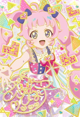 APP-001 ポッピンハートバズリウム(ひまり) | ひみつのアイプリ,その他