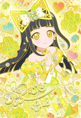 APP-003 フラワーマーチバズリウム(つむぎ) | ひみつのアイプリ,その他