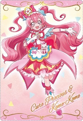 No.01 キュアプレシャス＆コメコメ SR (2599444) プリキュアカード