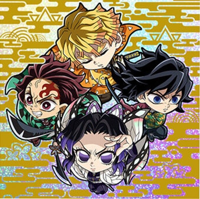 鬼滅13-32 炭治郎&善逸&義勇&しのぶ ☆5【裏面：鬼滅13-28 竈門炭治郎