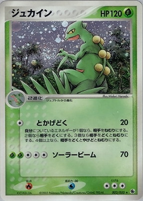 ポケモンカード,ADVシリーズ,拡張パック【ADVシリーズ】,[ADV] 第1弾