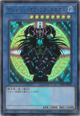 山*じ様 極美品〜完美品級 ブラック・マジシャン レリーフ