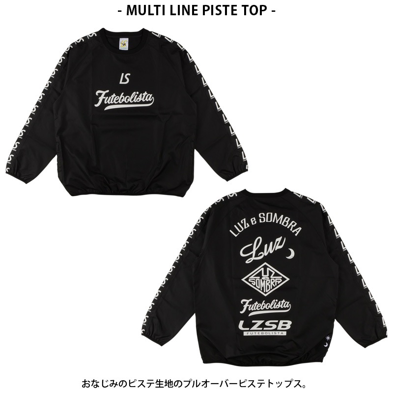 ルースイソンブラ/LUZ e SOMBRA 2024年サッカー・フットサル福袋