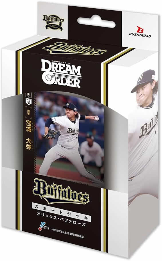 プロ野球カードゲーム DREAM ORDER パ・リーグ スタートデッキ 埼玉