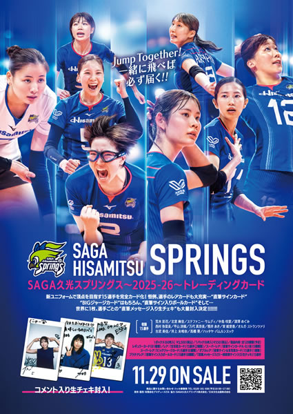 火の鳥NIPPON 長岡望悠 ビッグジャージカード 久光スプリングス 実使用