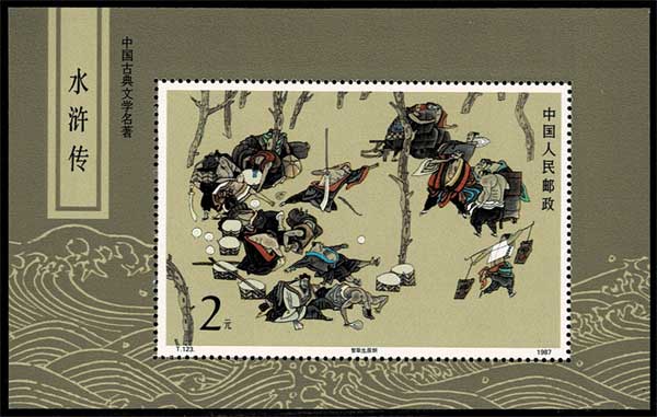 中国切手 エンタイヤ2通 中国切手 エンタイヤ2通 中国切手 エンタイヤ2