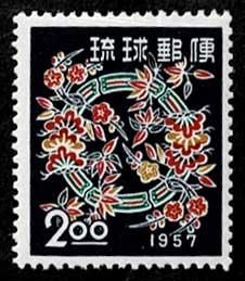 琉球切手 年賀切手 全揃い16種セット | 切手,琉球切手 | 趣味の中古