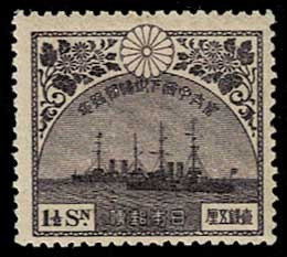 大正10年 昭和ご帰朝 切手4種セット | 切手,国内戦前 | 趣味の中古切手