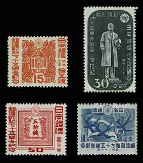 郵便創始75周年記念切手 4種セット | 切手,国内戦後 | 趣味の中古切手