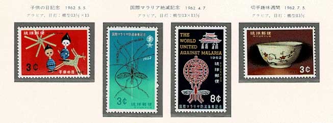 沖縄切手アルバム入り 沖10 1ページセット | 切手,セット販売 | 趣味の