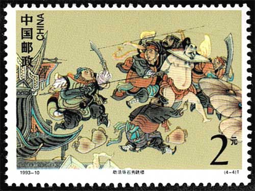中国古典文学名著 水滸伝 切手4種セット（4次） 中国発行 | 切手,中国