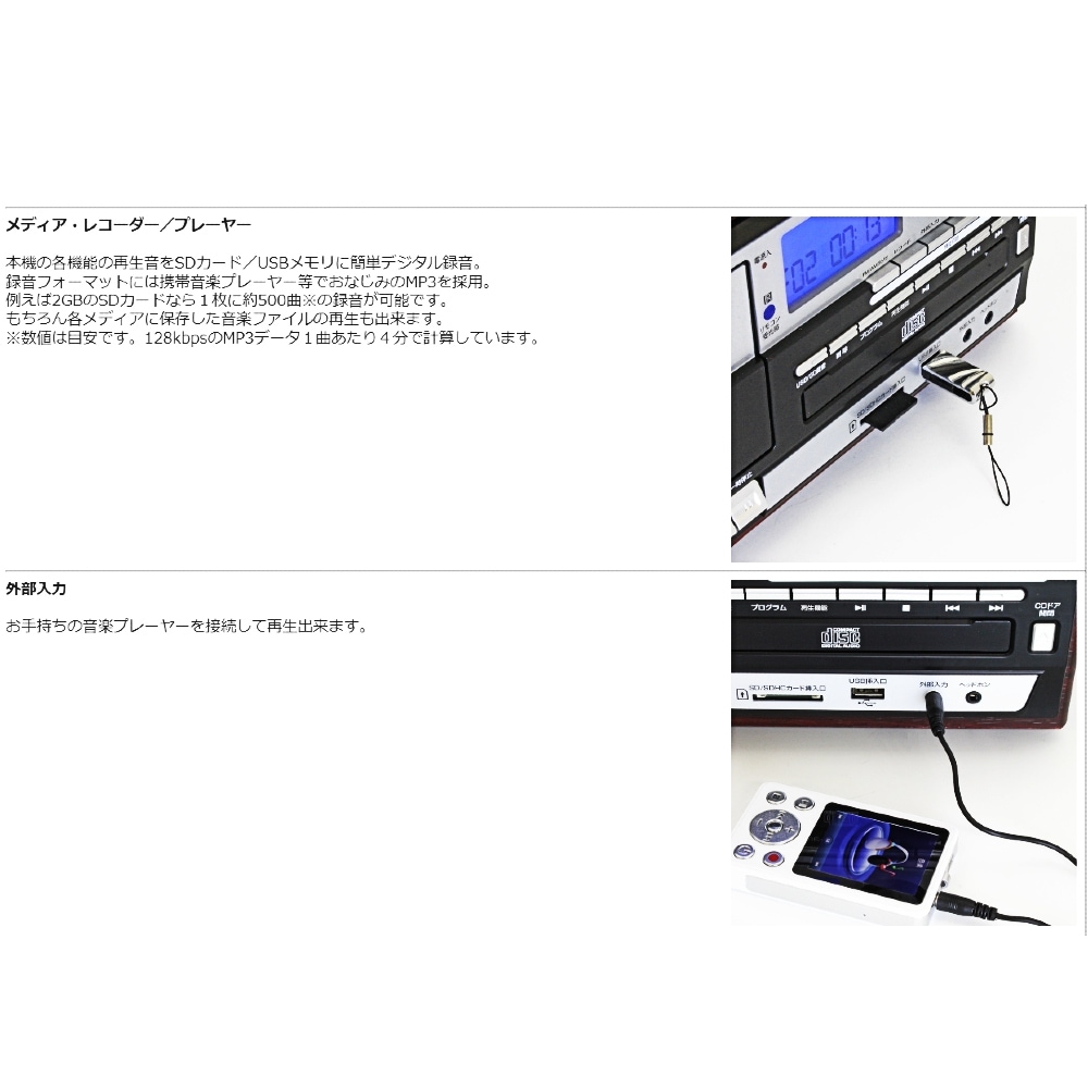 マルチオーディープレーヤー レコードプレーヤー CDラジカセ Bearmax