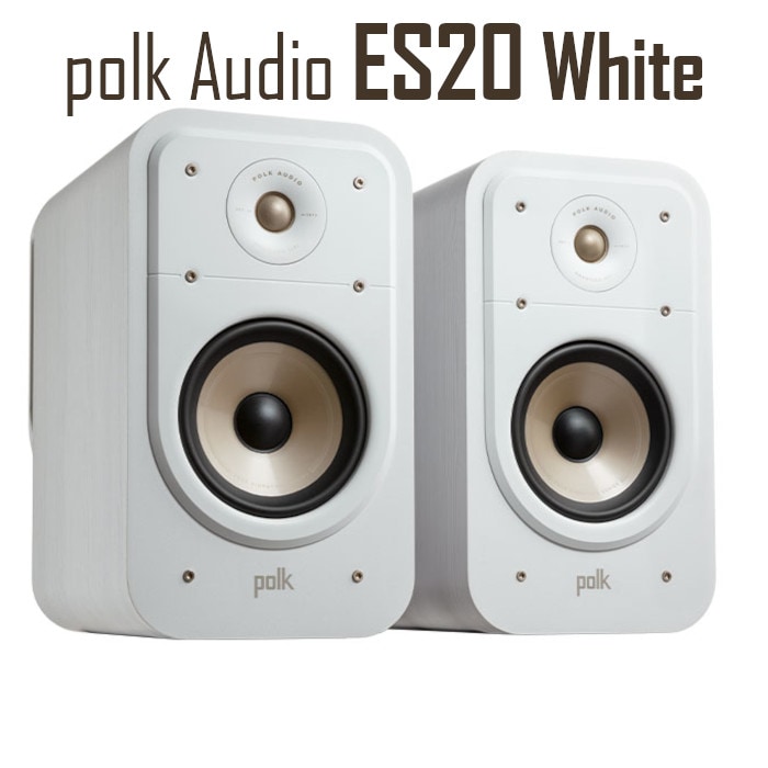 Polk Audio ES20 ホワイト ペア ブックシェルフスピーカー Signature