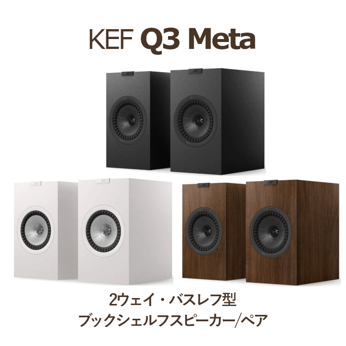 Ponpoko様】KEF Q350 スピーカー サランネットのみ Ponpoko様】KEF