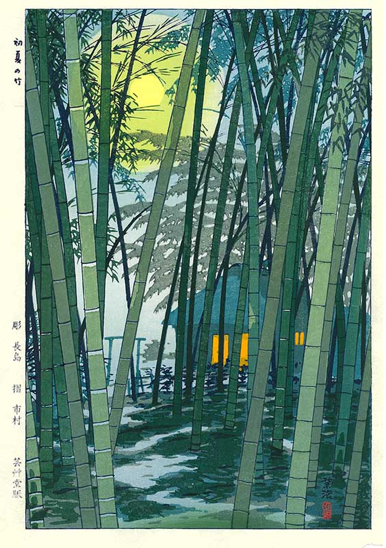 木版画のことなら『木版画 版元 芸艸堂 Woodblock print』