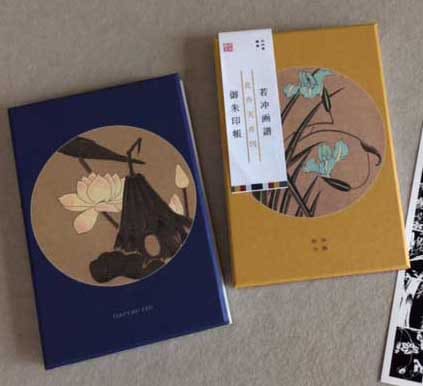 木版画のことなら『木版画 版元 芸艸堂 Woodblock print』