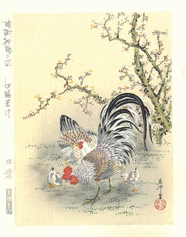 木版画のことなら『木版画 版元 芸艸堂 Woodblock print』