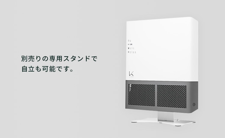 カルテック（業務用）】 光触媒除菌・脱臭機 / ターンド・ケイ KL-W02