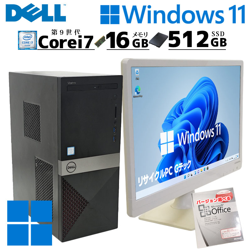 中古パソコン NEC Mate MRM29/L-5 Windows11 Corei5 9400 メモリ8GB