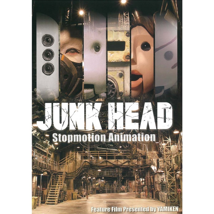 JUNK HEAD」パンフレット | 映画「JUNK HEAD」 | ギャガ公式オンライン