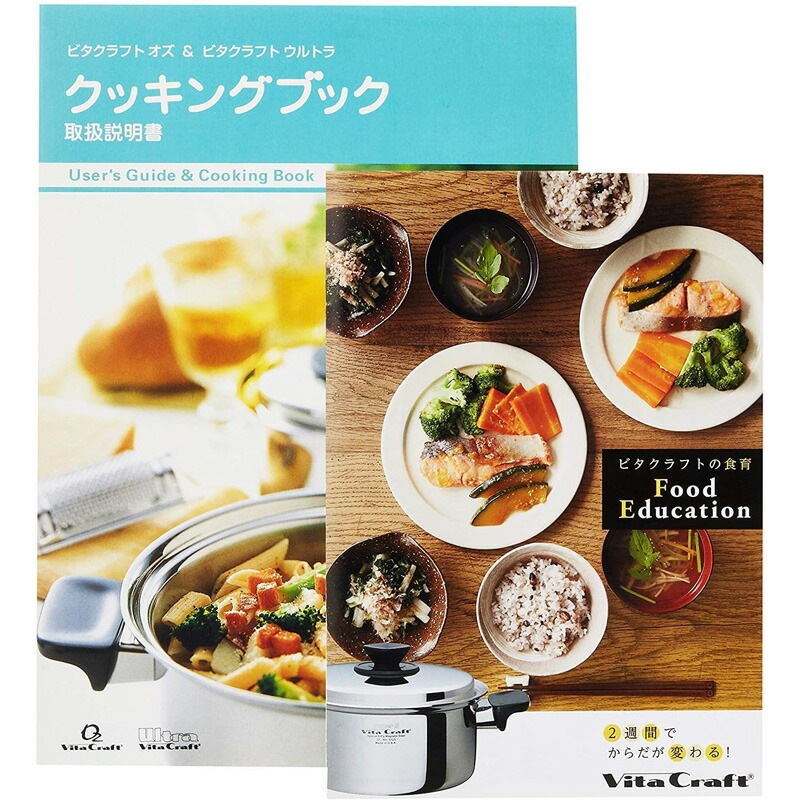 ビタクラフト 片手鍋 ウルトラ 1.2L 14cm 9300