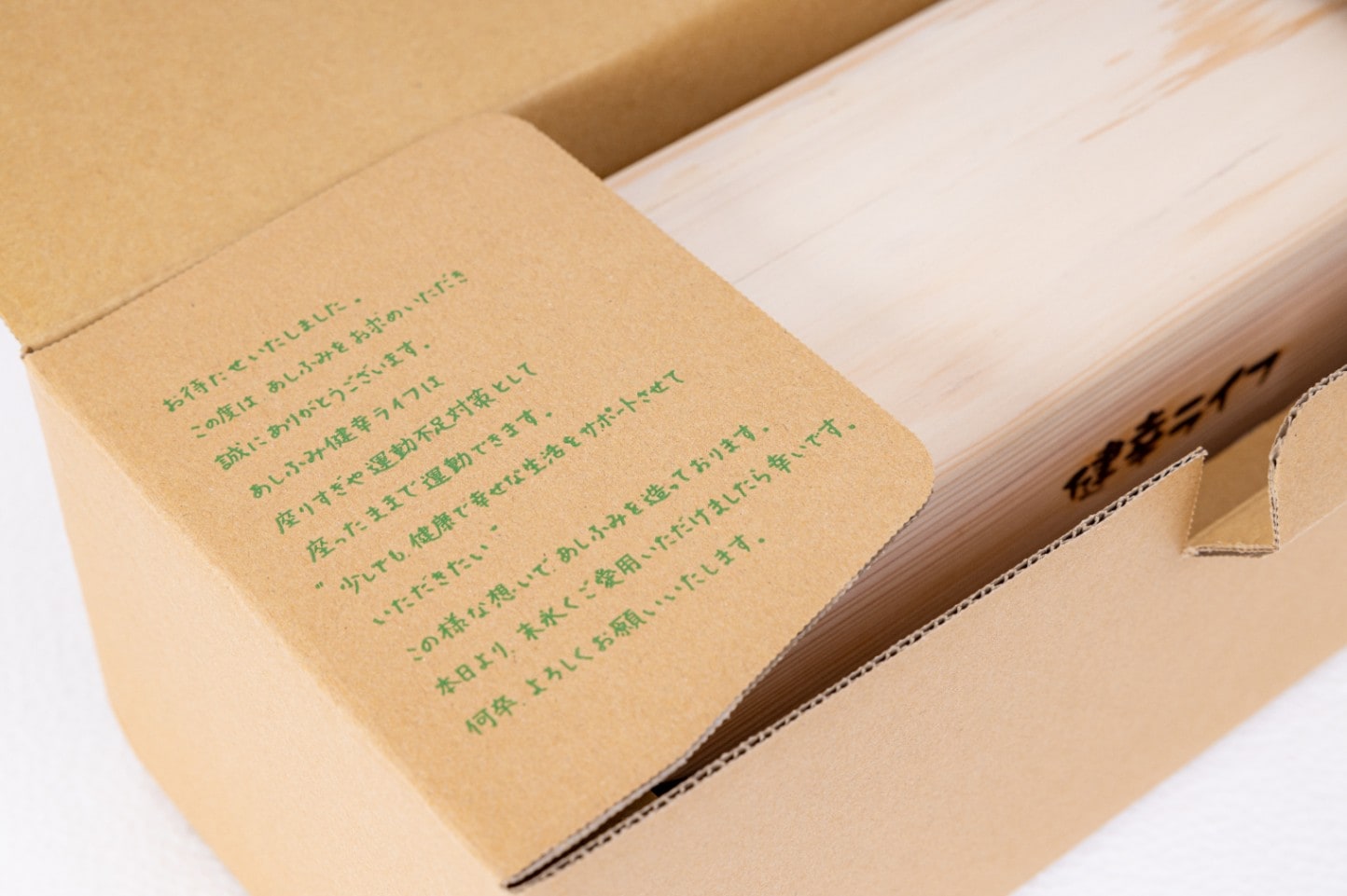 あしふみ健幸ライフ 無垢木(溝入り）タイプ (42㎝） | 飲料・健康