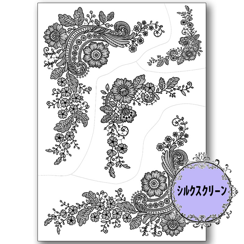 417-1843 レースモチーフ コーナー 川島詠子 シルクスクリーン【特