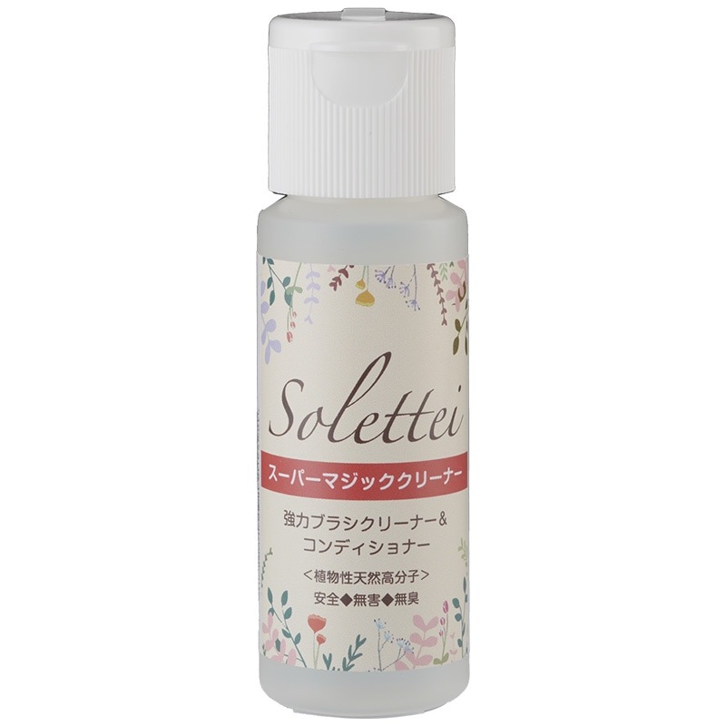431-139 スーパーマジッククリーナー(小) 50ml【B】 | 道具（消耗品