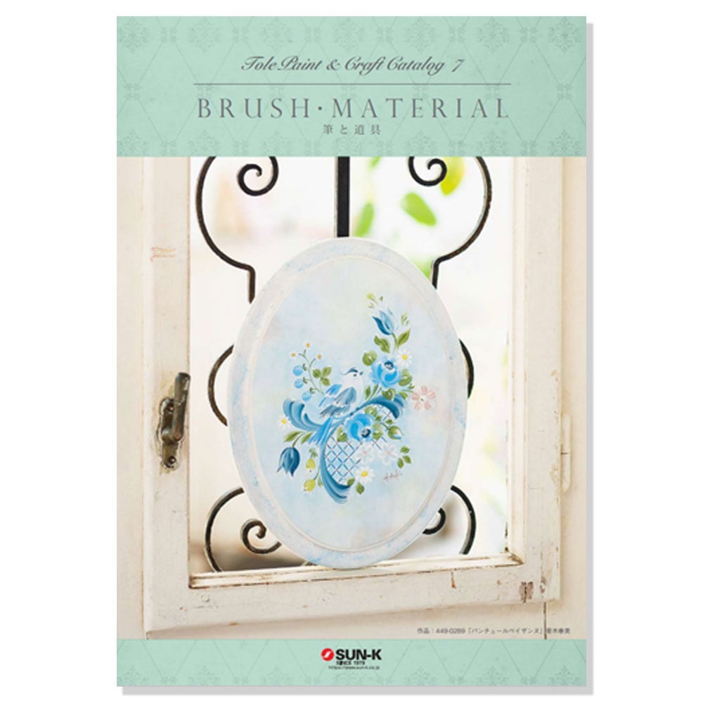485-2025 トールペインティングクラフトカタログ7 【特】 | すべての