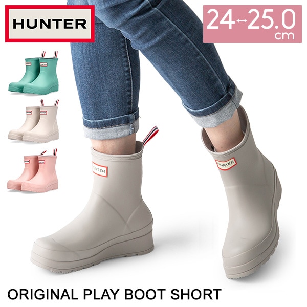 ハンター HUNTER BOOTS レインブーツ レディース オリジナル プレイ