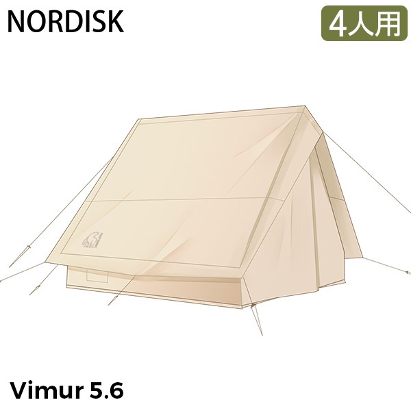 ノルディスク NORDISK ヴィムル 5.6 ロッジ型 テント 4人用 Vimur 5.6