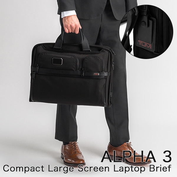 トゥミ TUMI ビジネスバッグ アルファ 3 コンパクト ラージ スクリーン