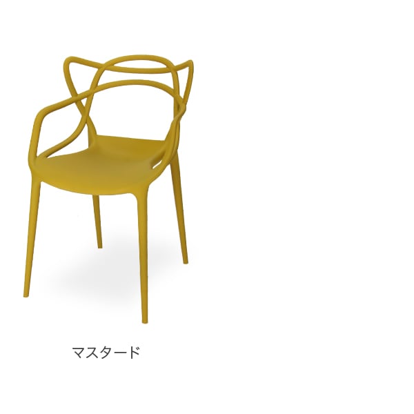 カルテル 椅子 マスターズ 84 × 57 × 47cm 840 × 570 × 470mm