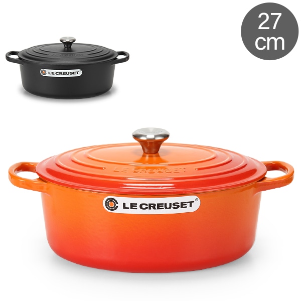 ル・クルーゼ ルクルーゼ Le Creuset 両手鍋 シグニチャー 27cm 270mm