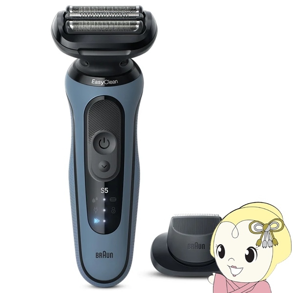 在庫あり 充電式シェーバー 男性 3枚刃 往復式 防水 BRAUN ブラウン