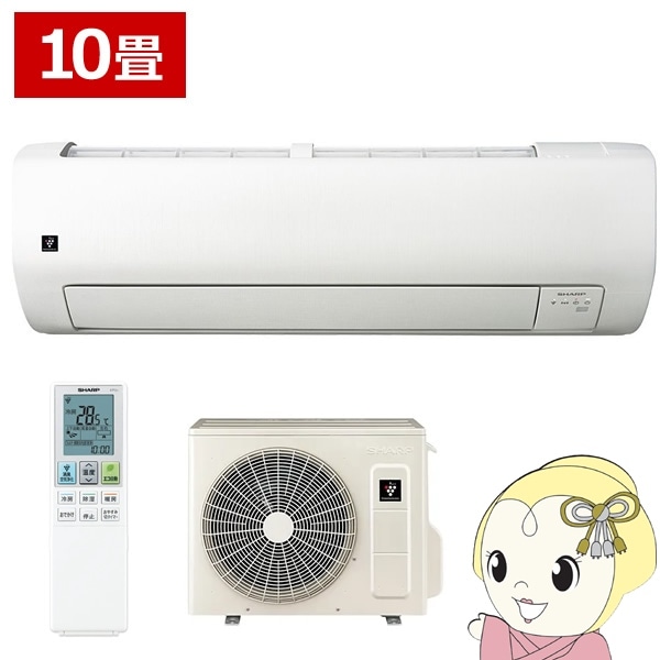 エアコン シャープ SHARP Vシリーズ 2025年モデル ルームエアコン 10畳