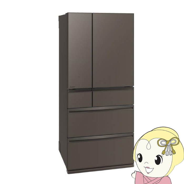 取り寄せ：入荷目安3～5営業日】冷蔵庫【標準設置費込】三菱