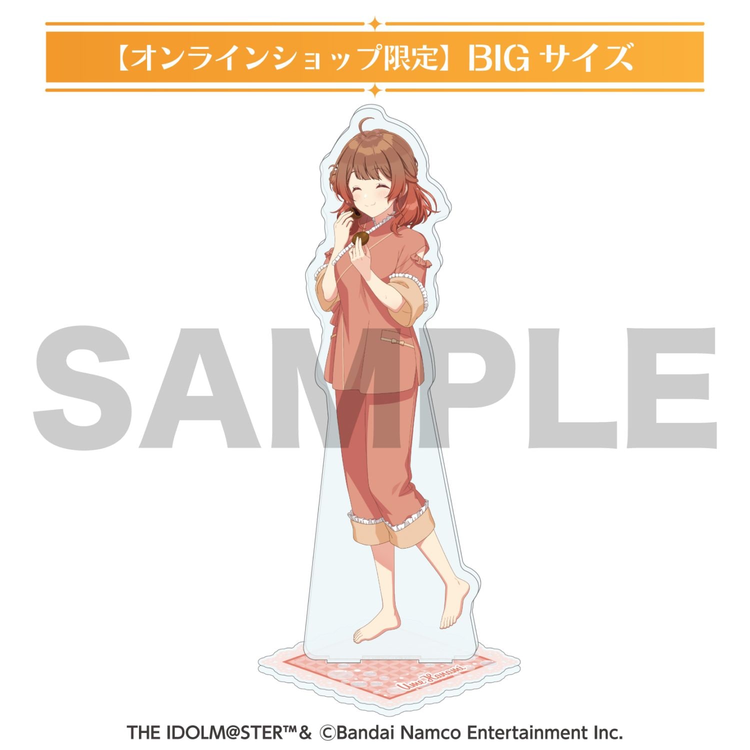 5月下旬頃以降発送」学園アイドルマスター第二弾 BIGアクリルスタンド