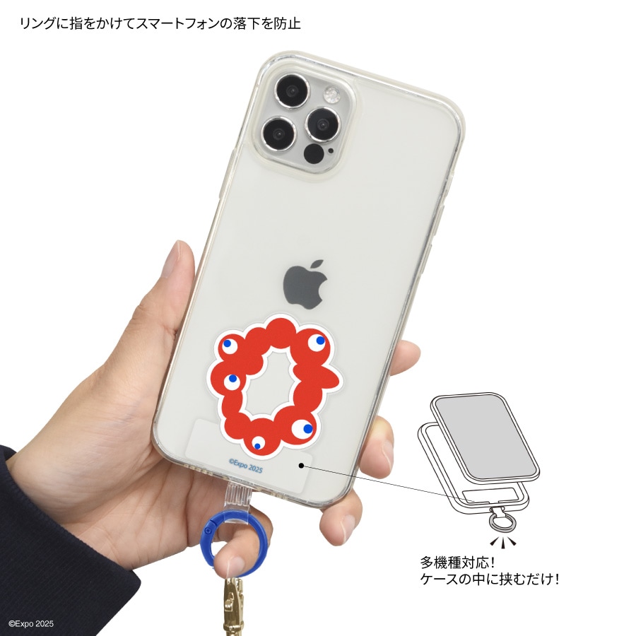 EXPO 2025 大阪・関西万博 マルチリングプラス ストラップセット