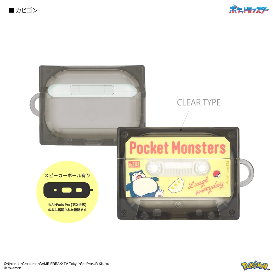 ポケットモンスター AirPods Pro(第2世代)/AirPods Pro 対応 カセット