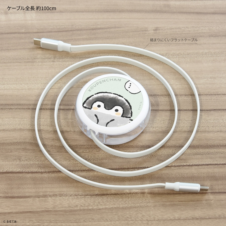 コウペンちゃん PD60W 対応 USB2.0 リール式 Type-C ケーブル | か行