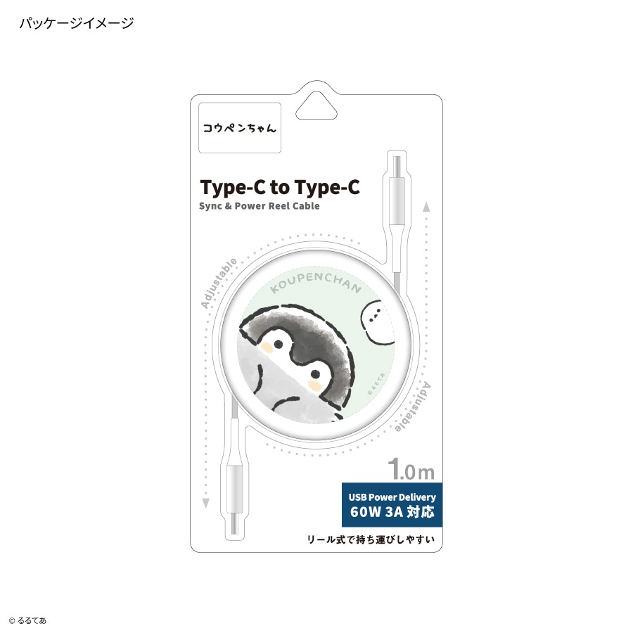 コウペンちゃん PD60W 対応 USB2.0 リール式 Type-C ケーブル | か行