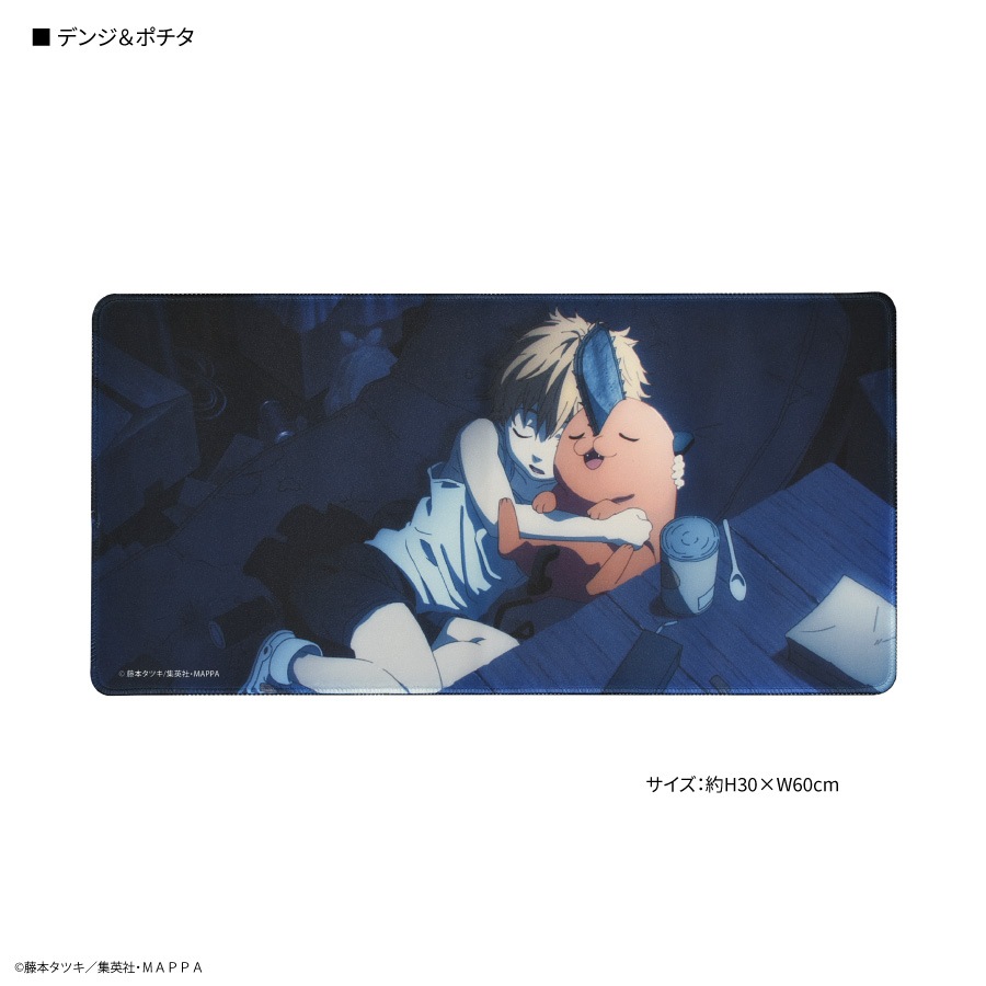 チェンソーマン デスクマット | アイテムから探す,その他商品,デスク