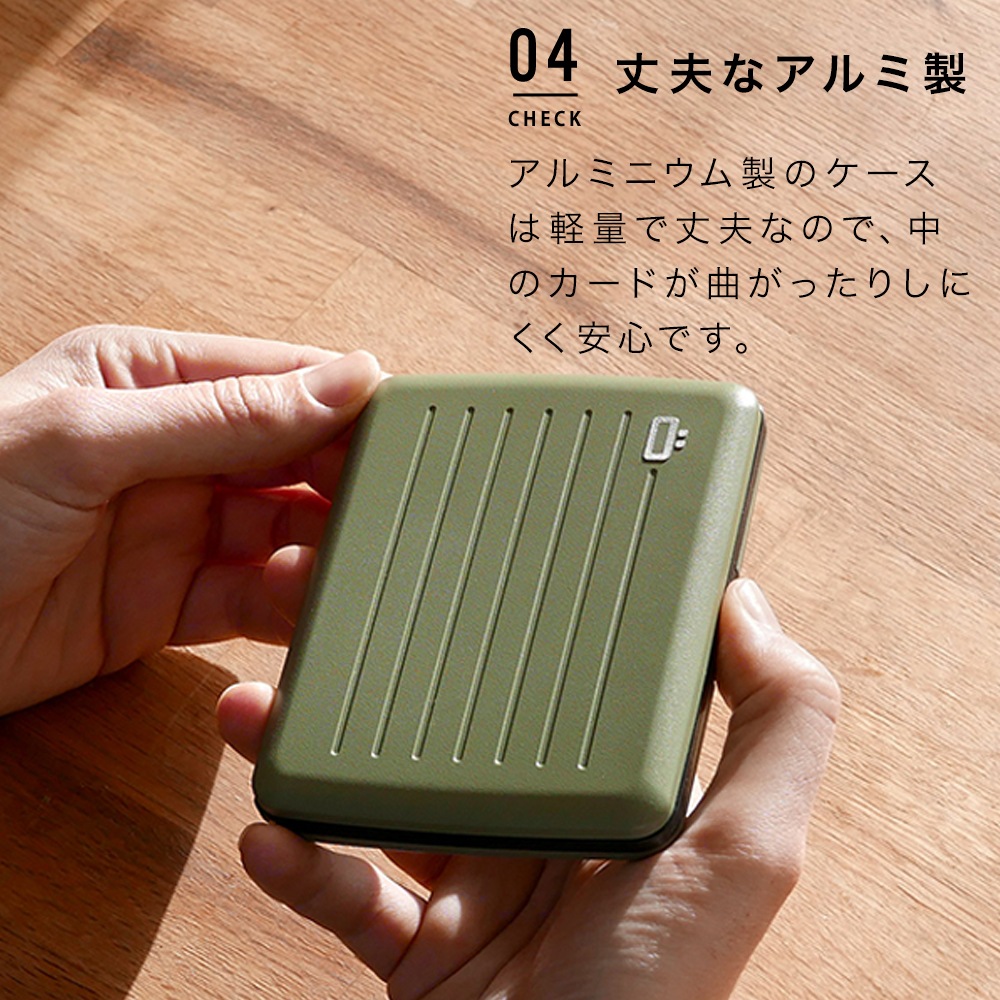 正規日本代理店 [名入れ無料]【OGON/オゴン】フランス製 アルミカード